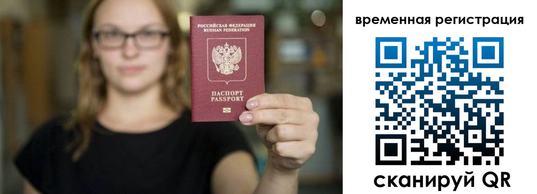 купить прописку в Котельниче