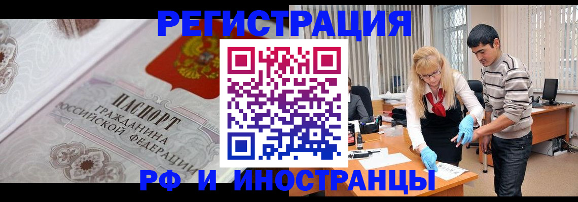 регистрация для школы в Котельниче